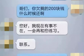 黔东南专业催债公司的市场需求和前景分析