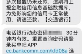 黔东南黔东南专业催债公司，专业催收