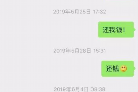 黔东南专业要账公司如何查找老赖？